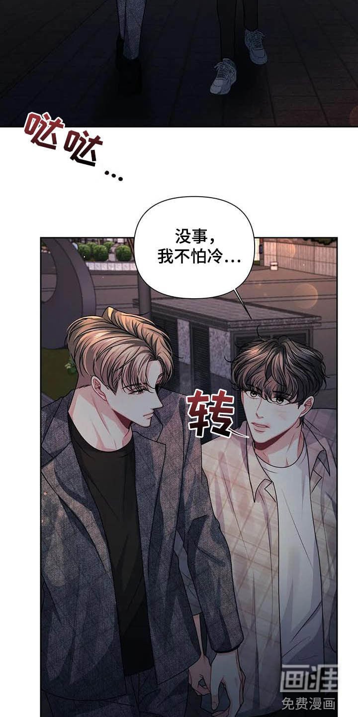 第25章：保密