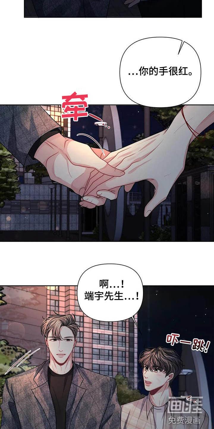 第25章：保密