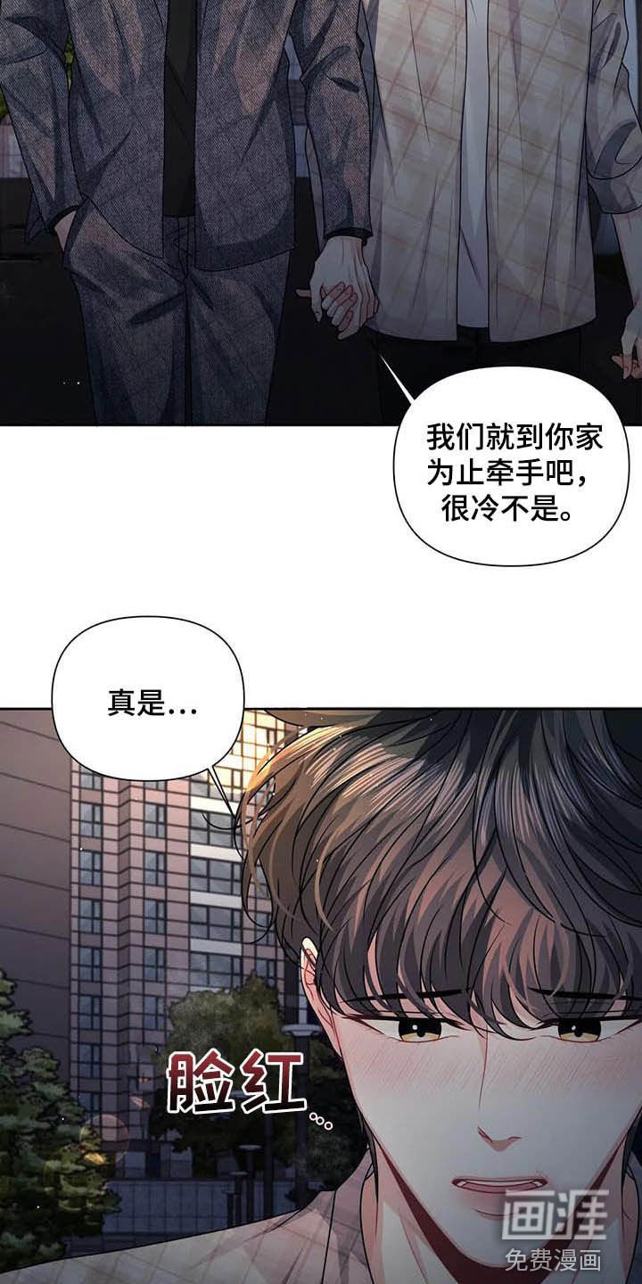 第25章：保密