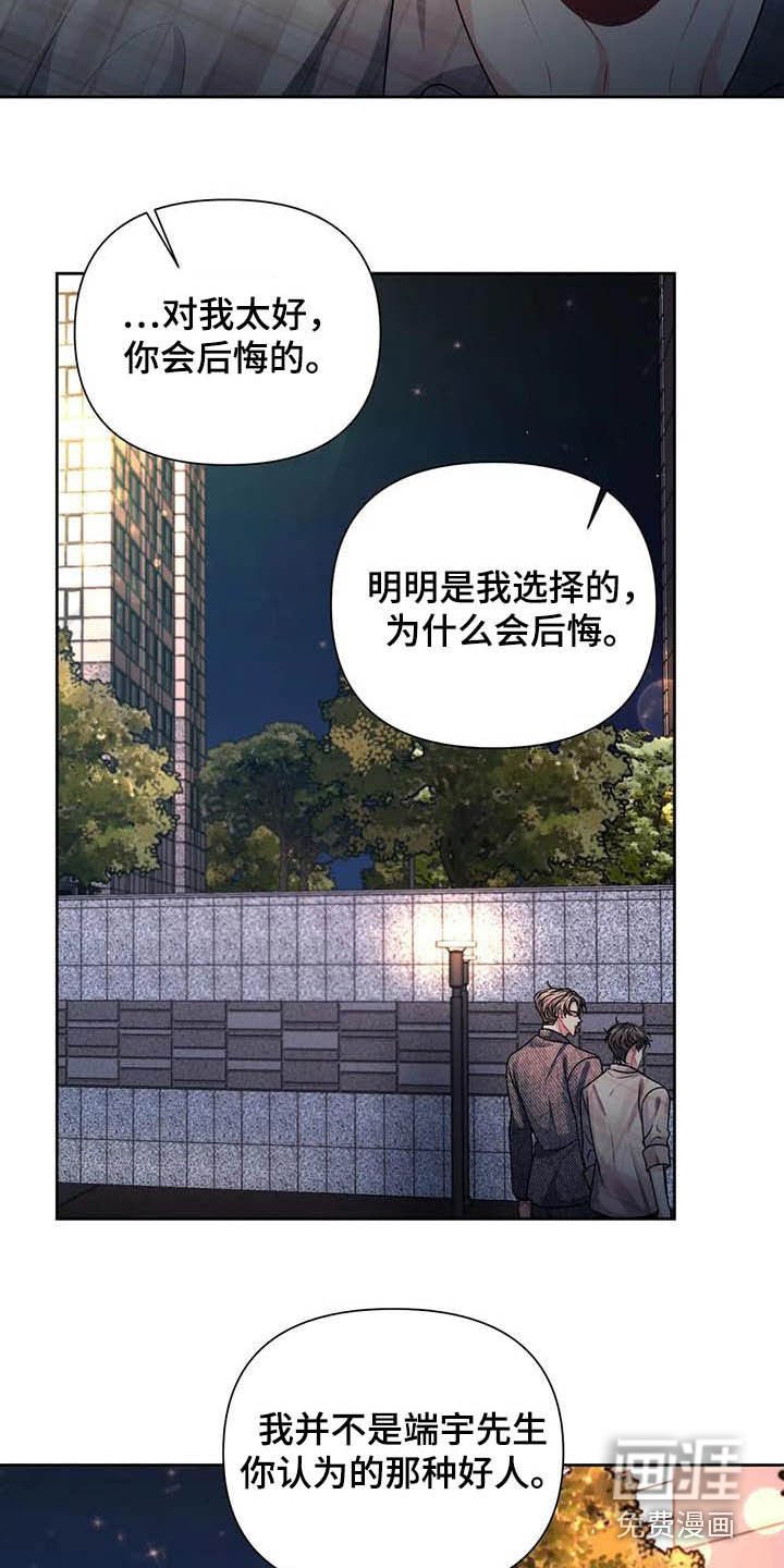 第25章：保密