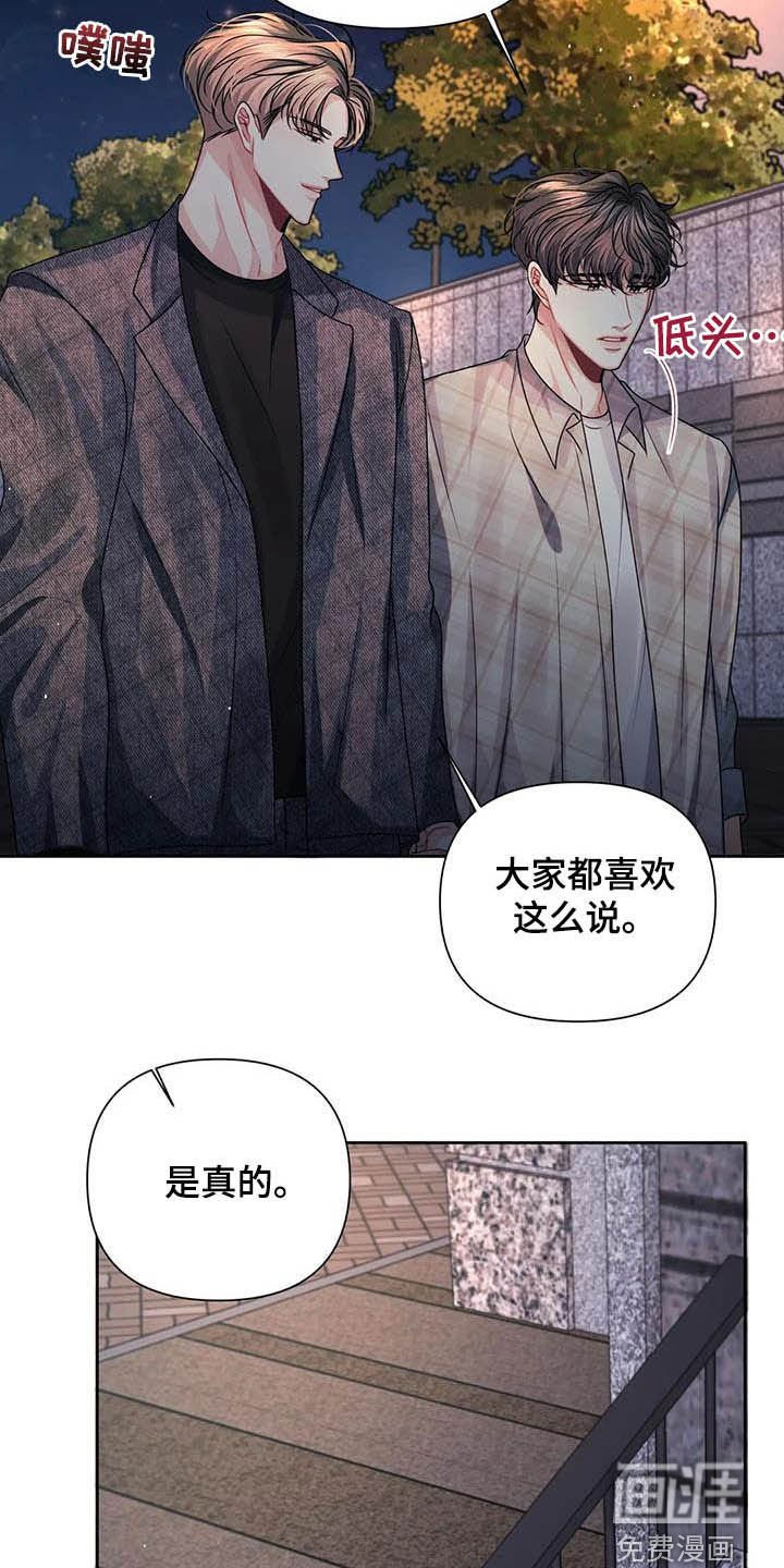 第25章：保密