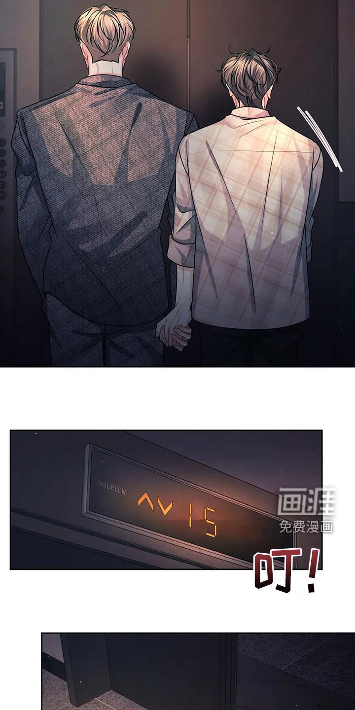 第25章：保密