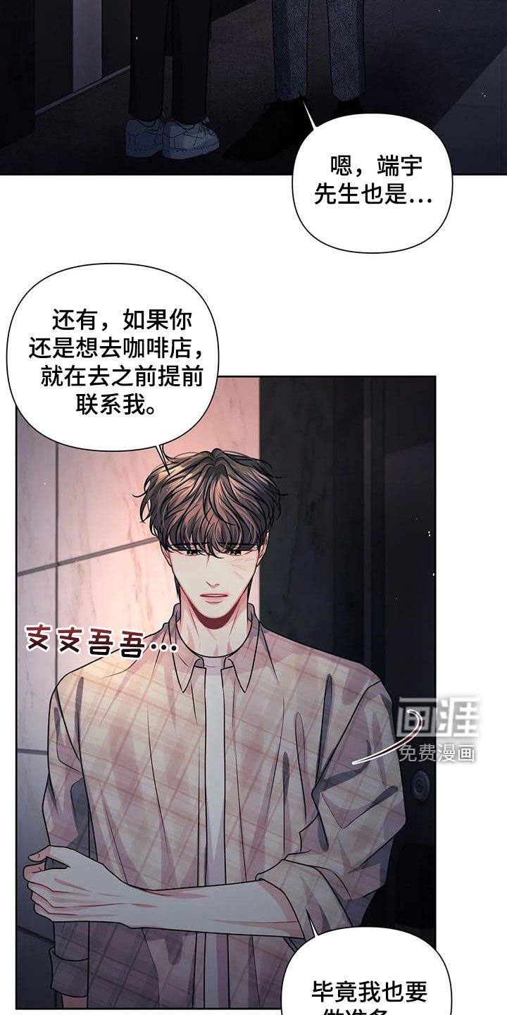 第25章：保密