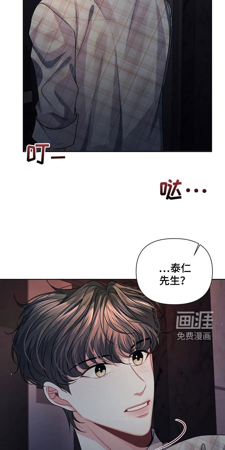 第25章：保密