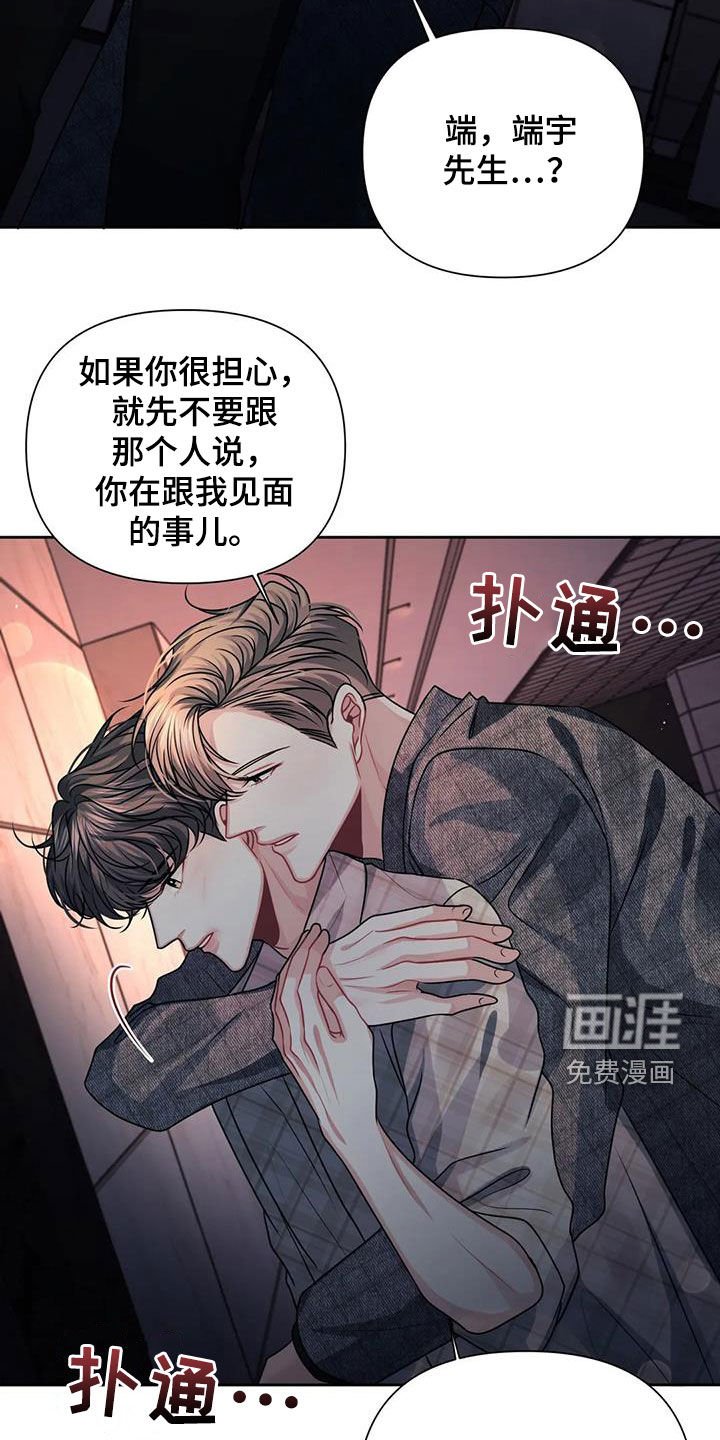 第25章：保密