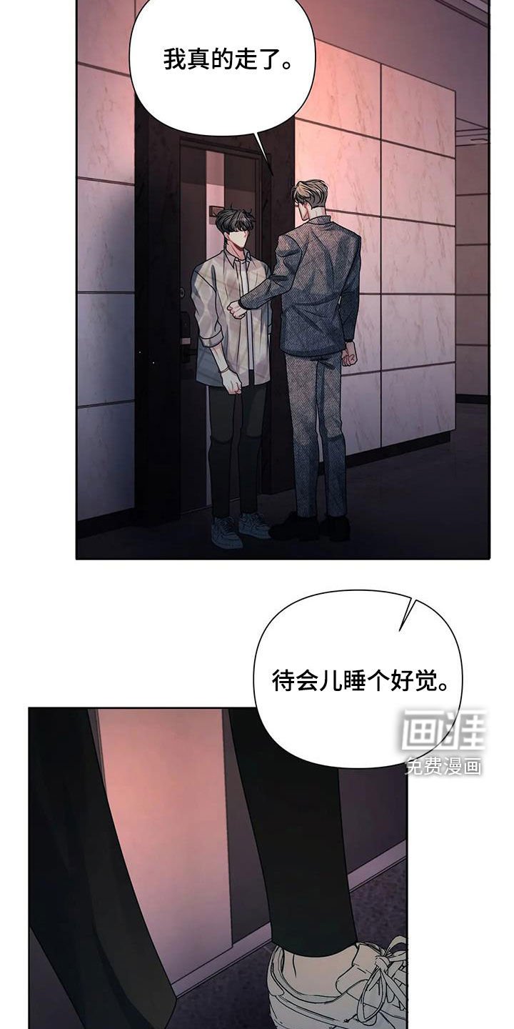 第25章：保密