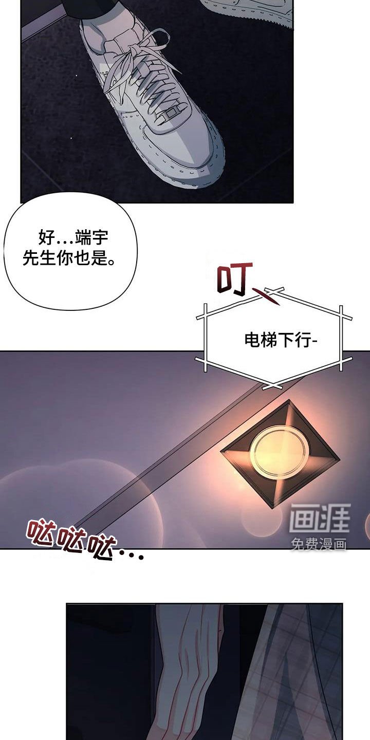 第25章：保密