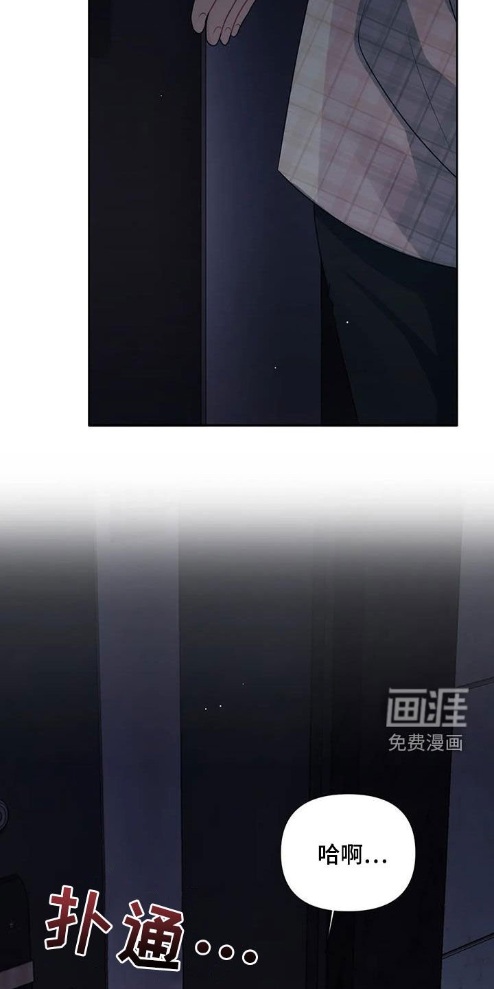 第25章：保密