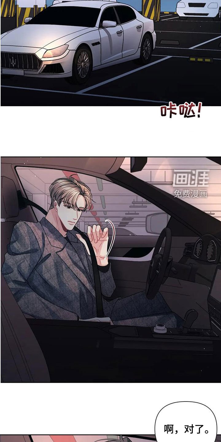 第26章：检查