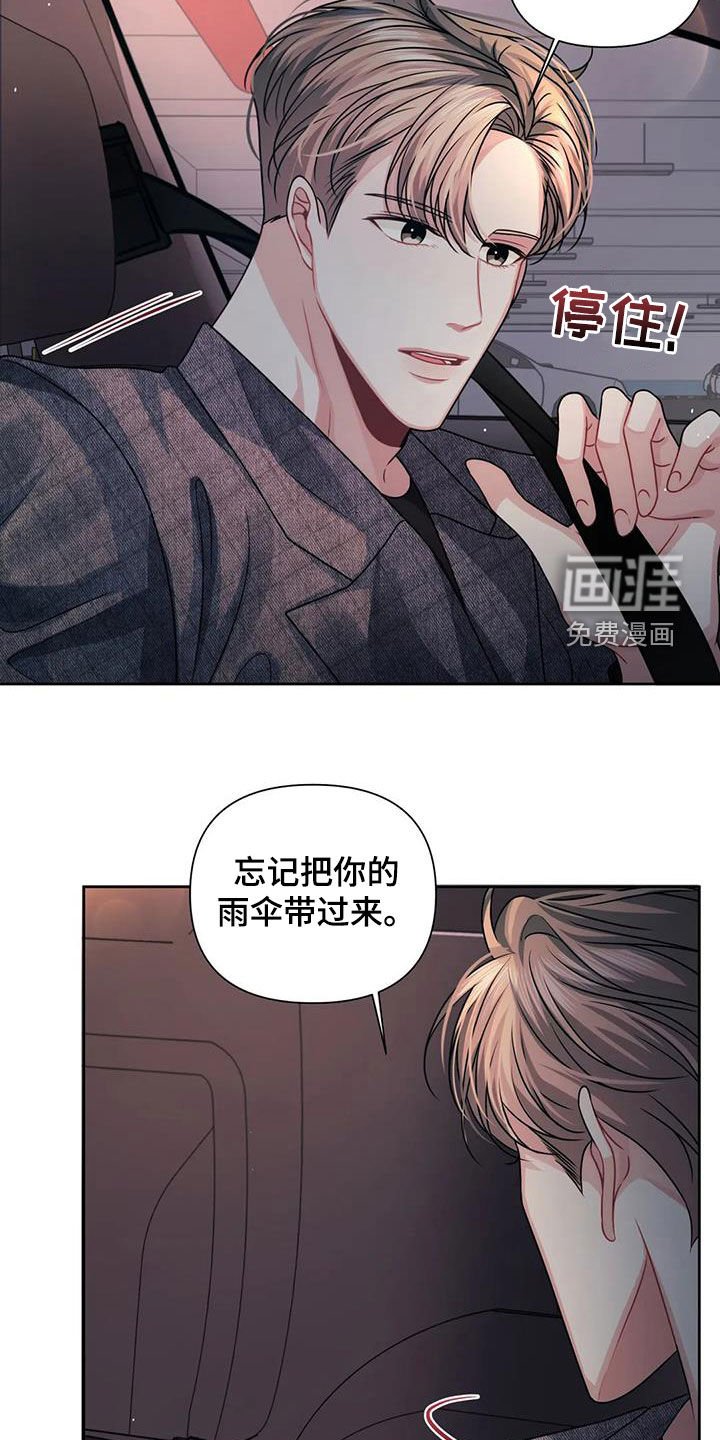第26章：检查