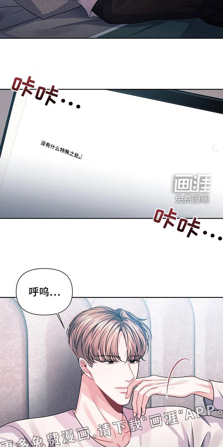 第26章：检查