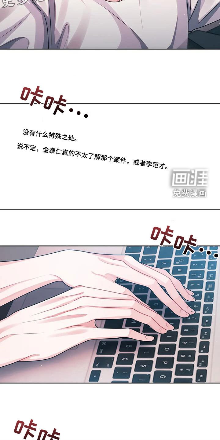 第26章：检查