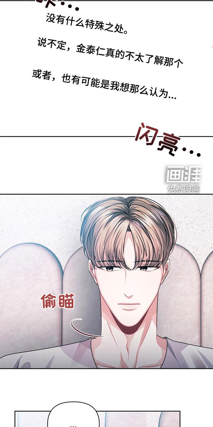 第26章：检查