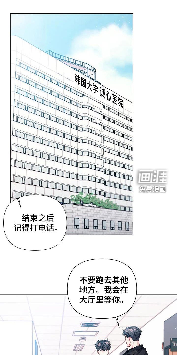 第26章：检查