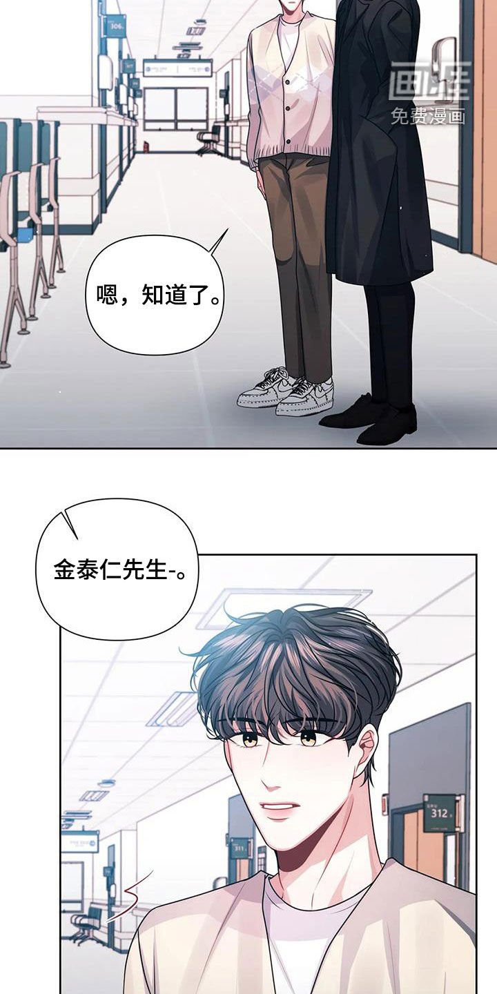 第26章：检查