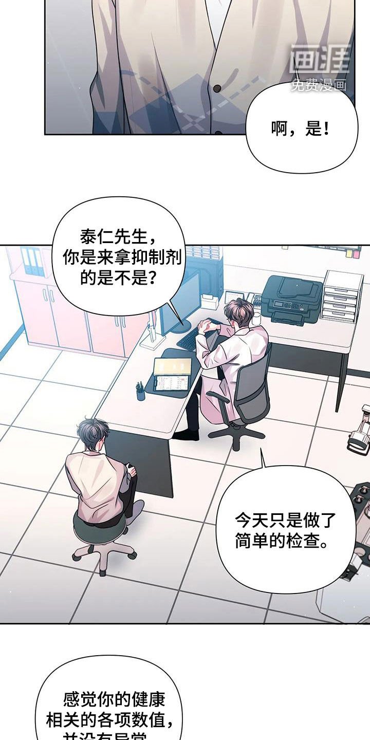 第26章：检查