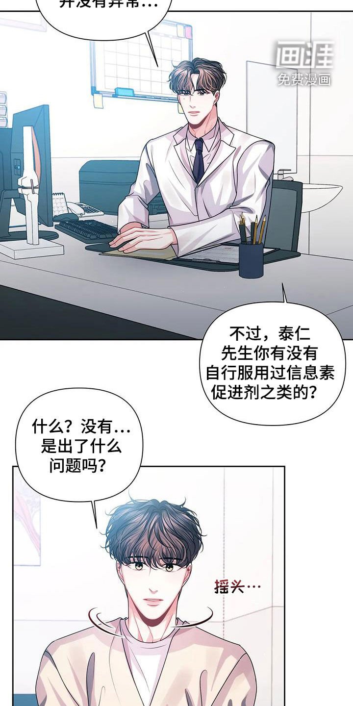 第26章：检查