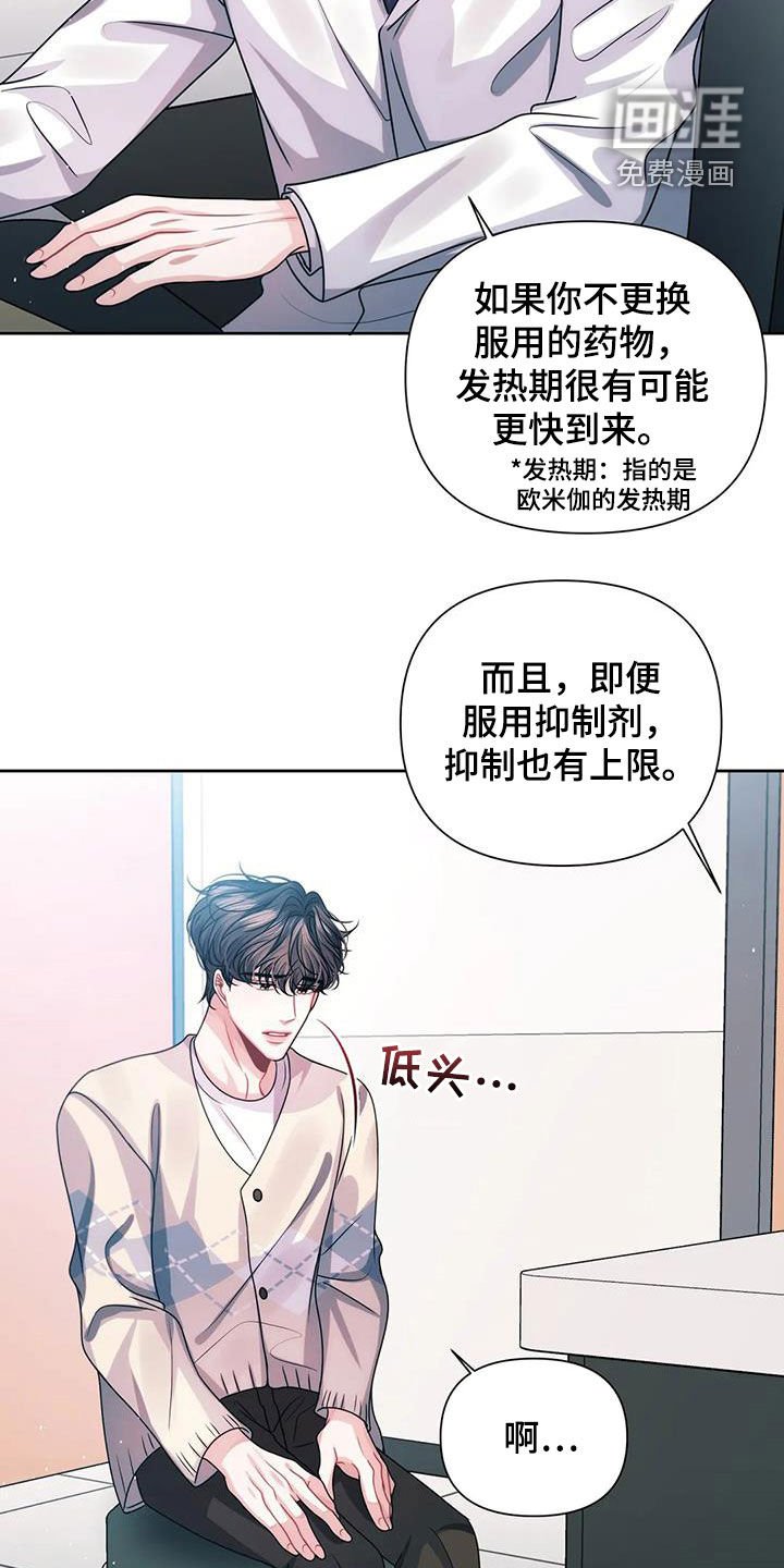 第26章：检查