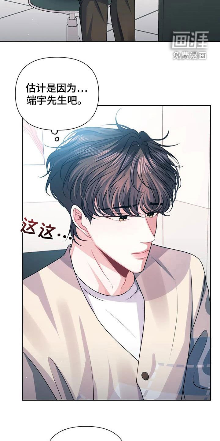 第26章：检查