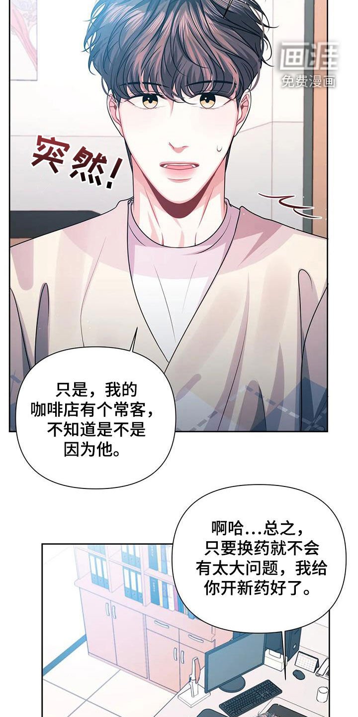 第26章：检查