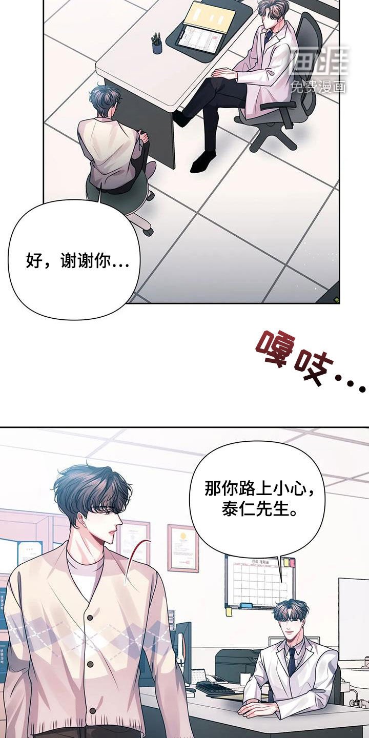 第26章：检查
