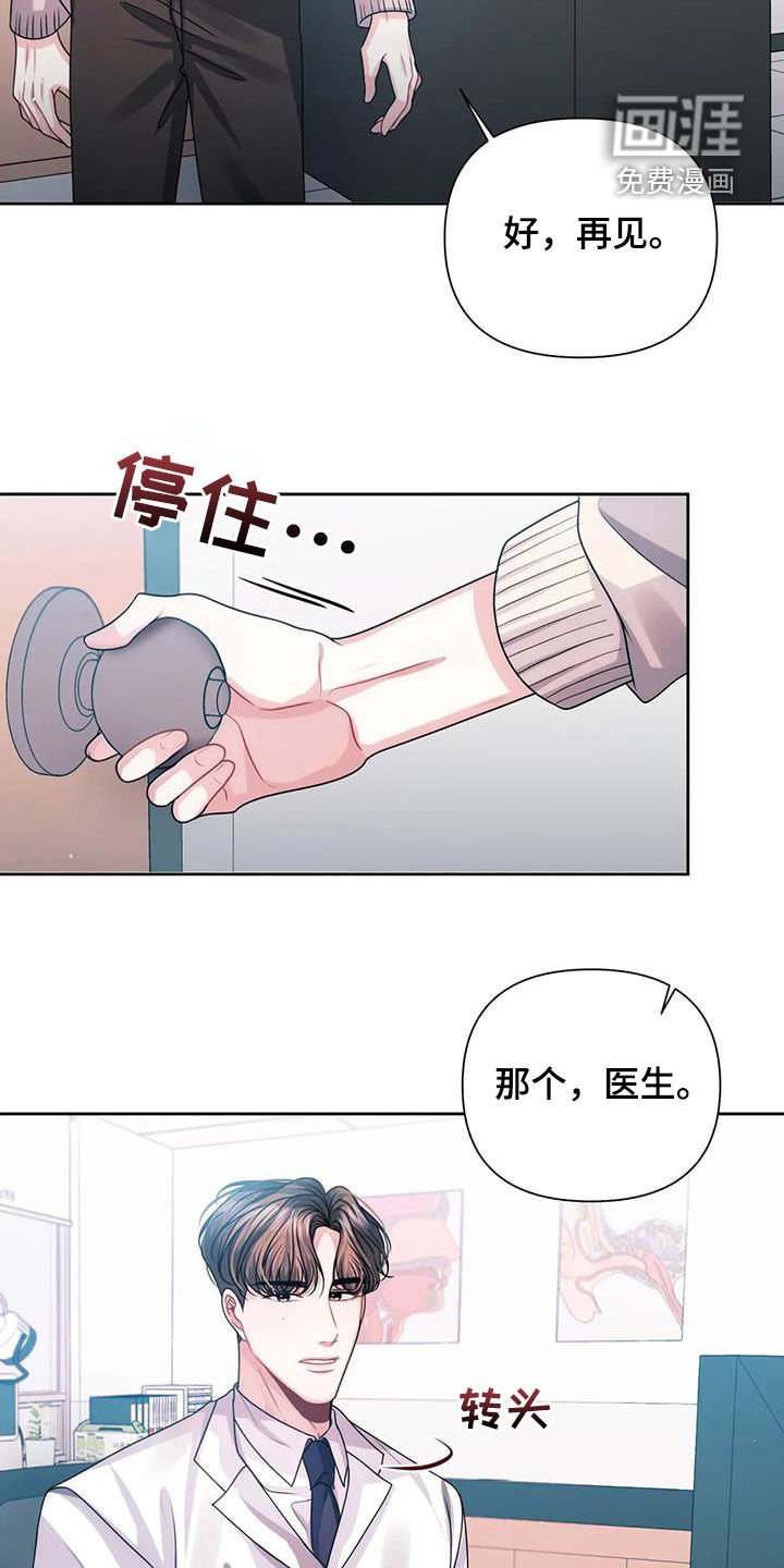 第26章：检查