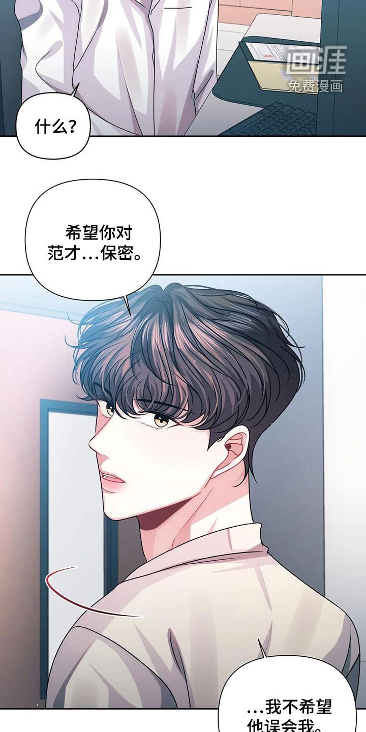 第26章：检查