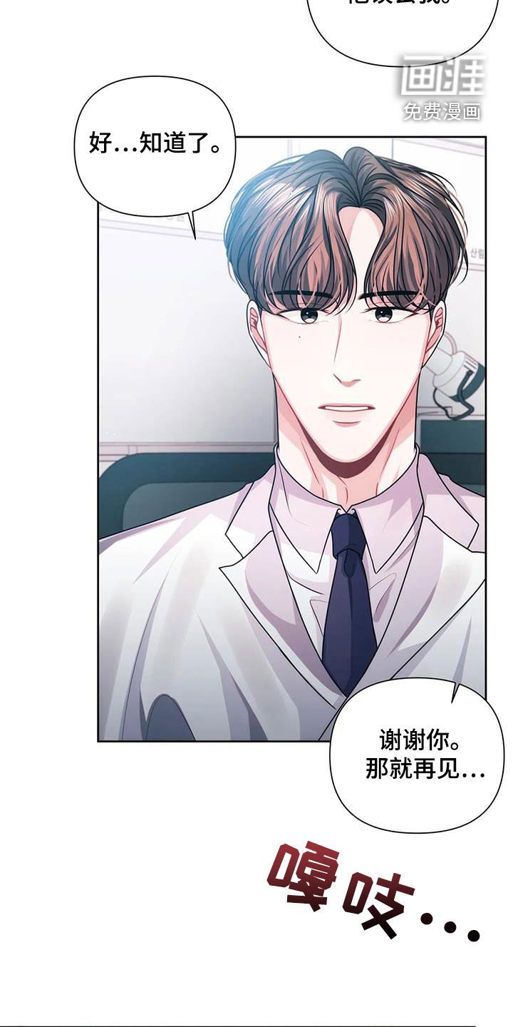 第26章：检查