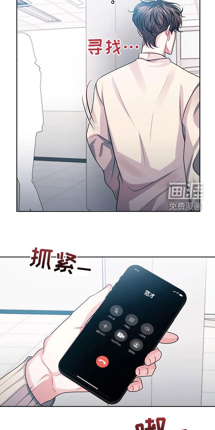 第27章：计划