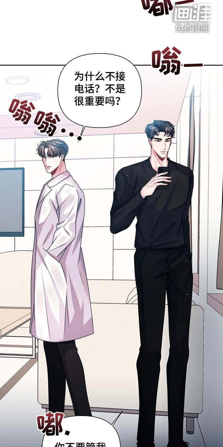 第27章：计划