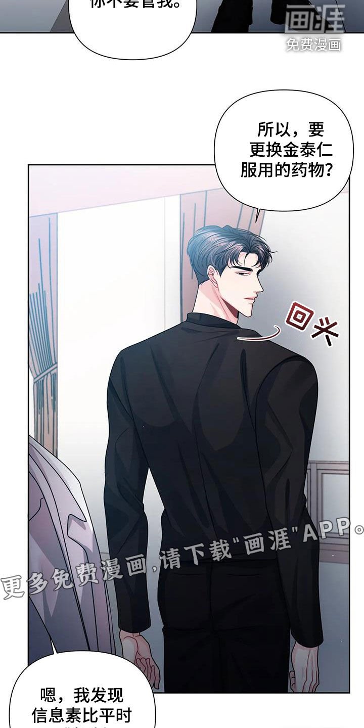 第27章：计划