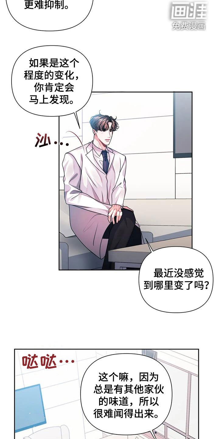 第27章：计划