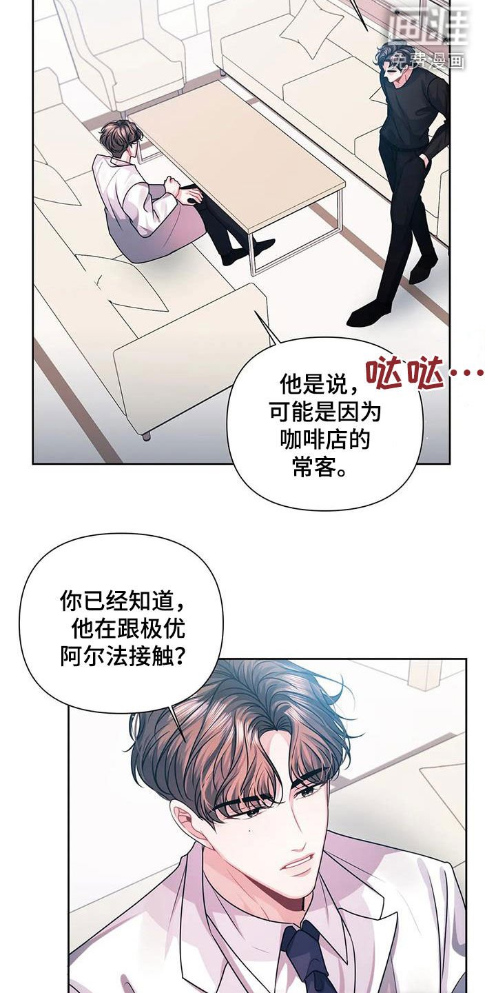 第27章：计划