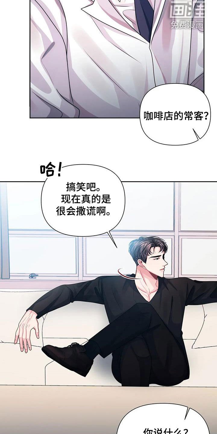 第27章：计划