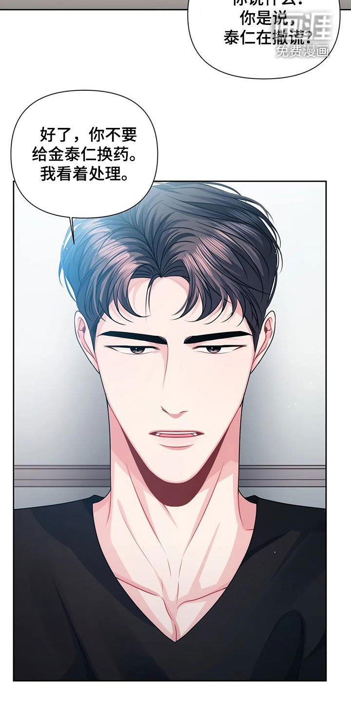 第27章：计划
