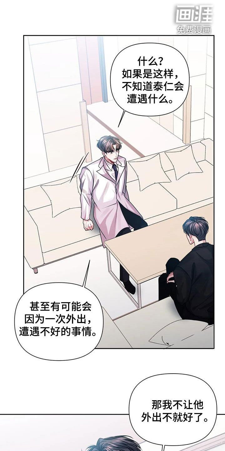 第27章：计划