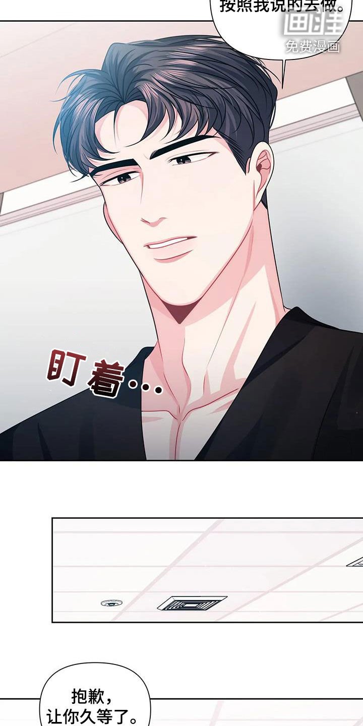 第27章：计划