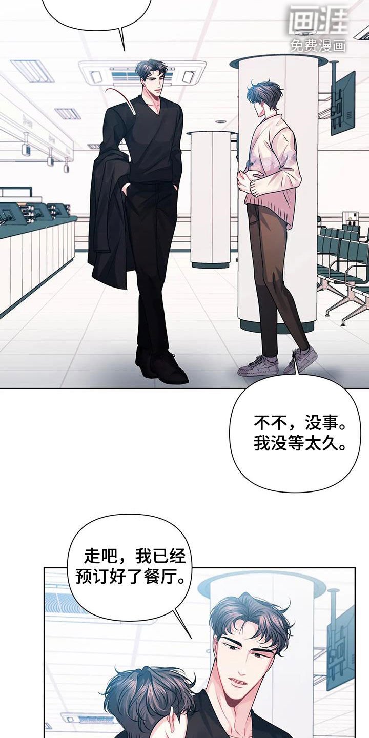 第27章：计划