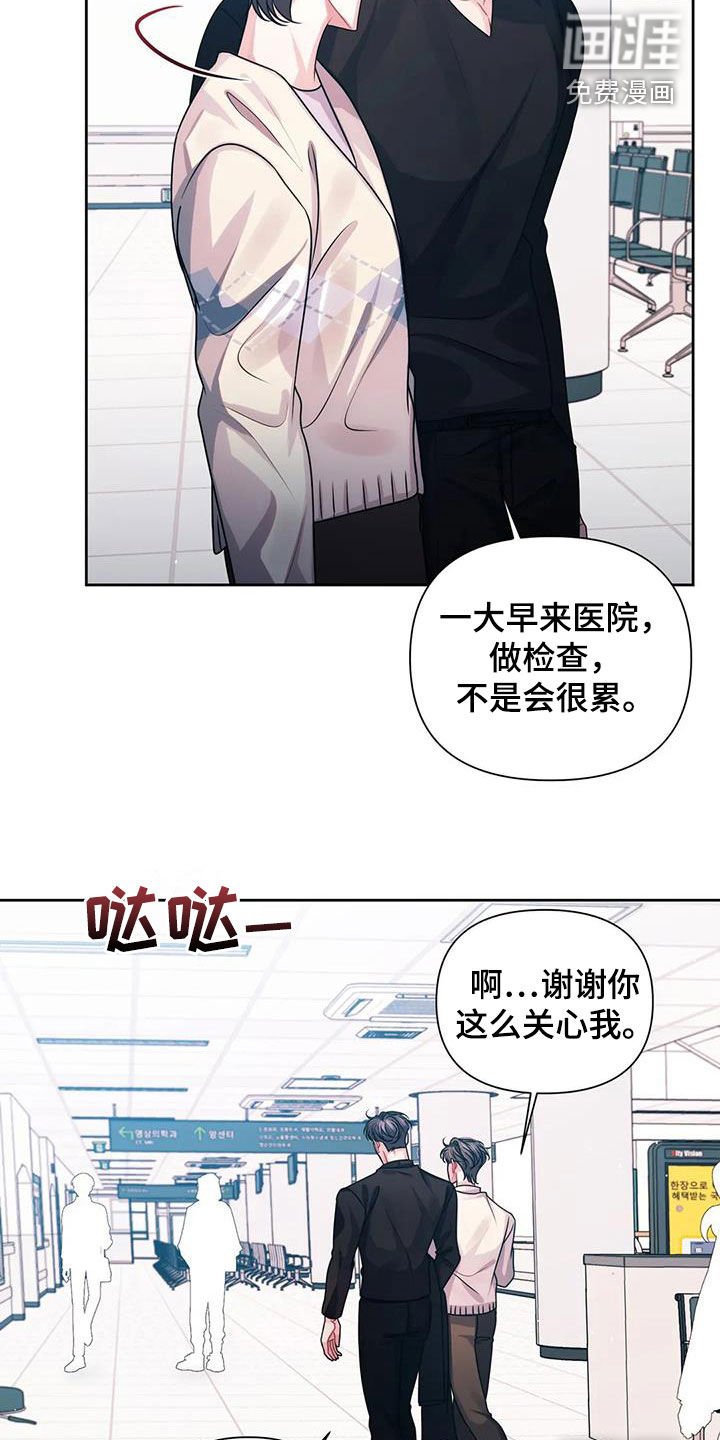 第27章：计划