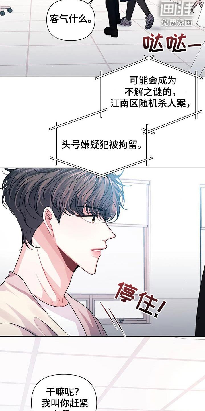 第27章：计划