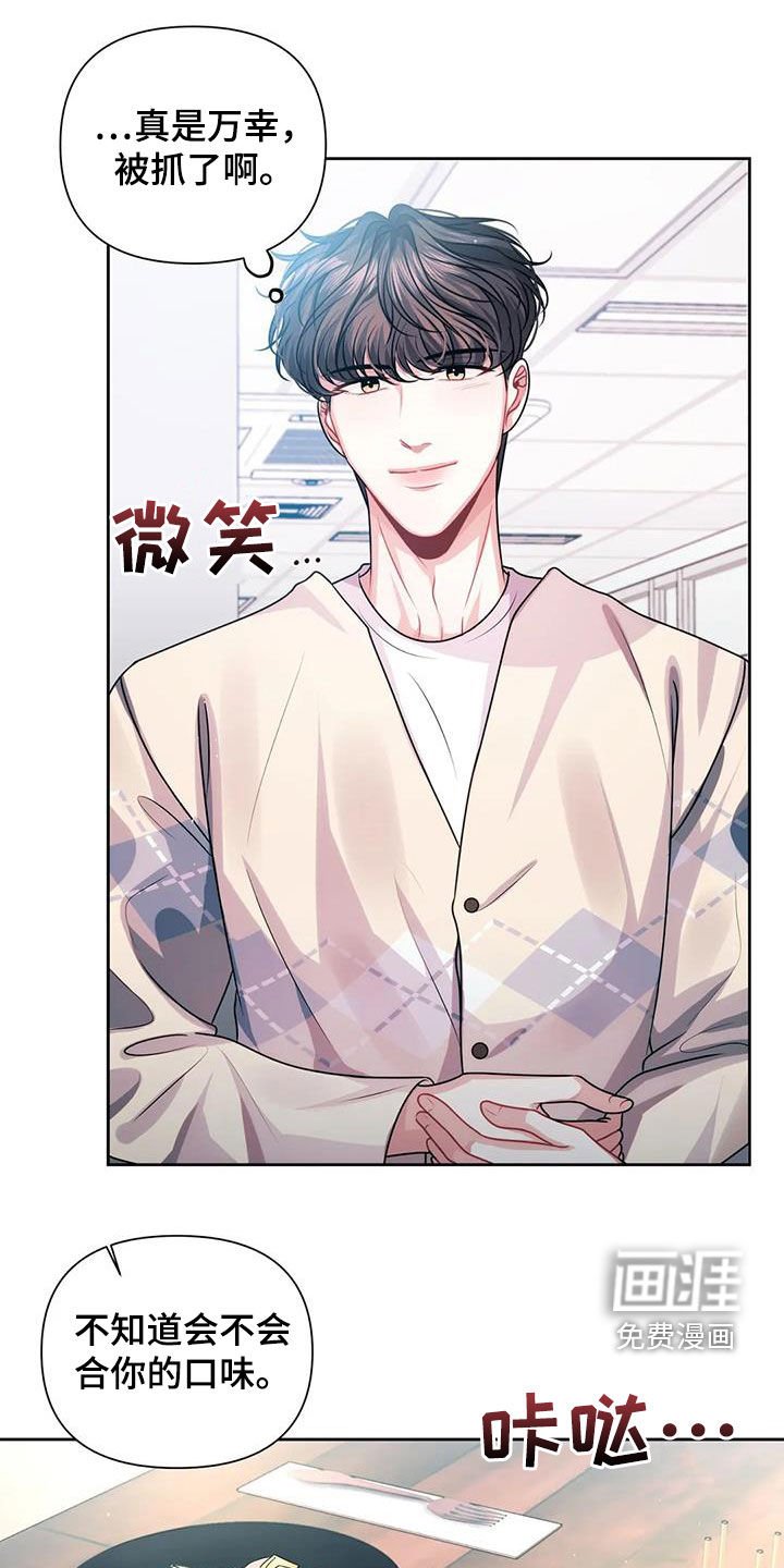 第27章：计划