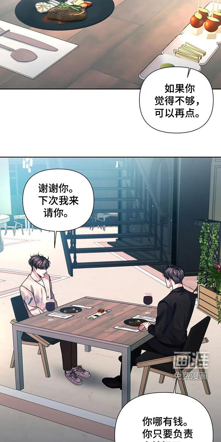 第27章：计划