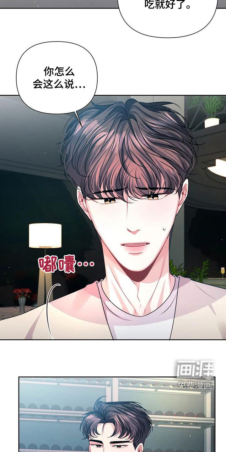 第27章：计划
