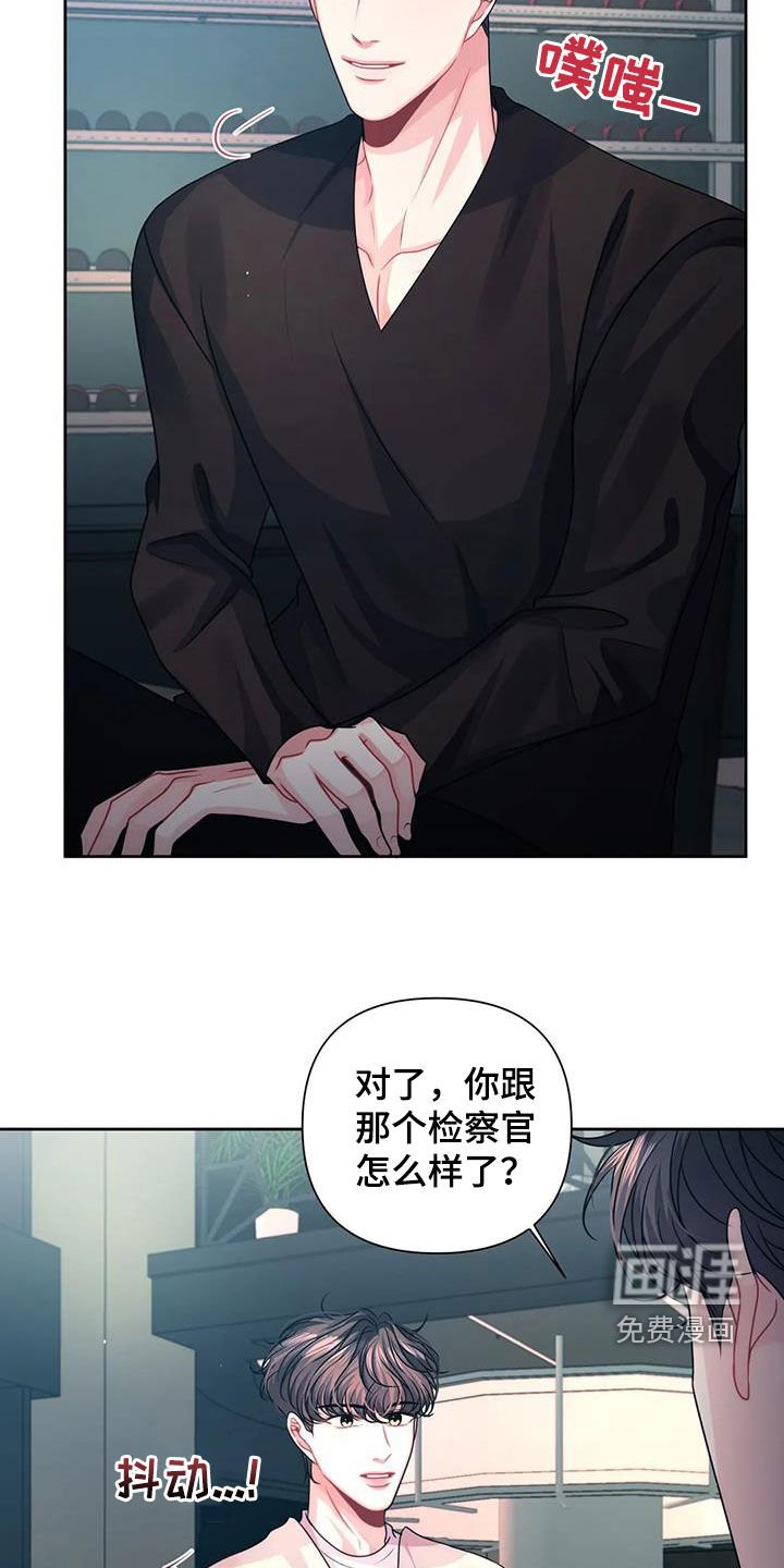 第27章：计划