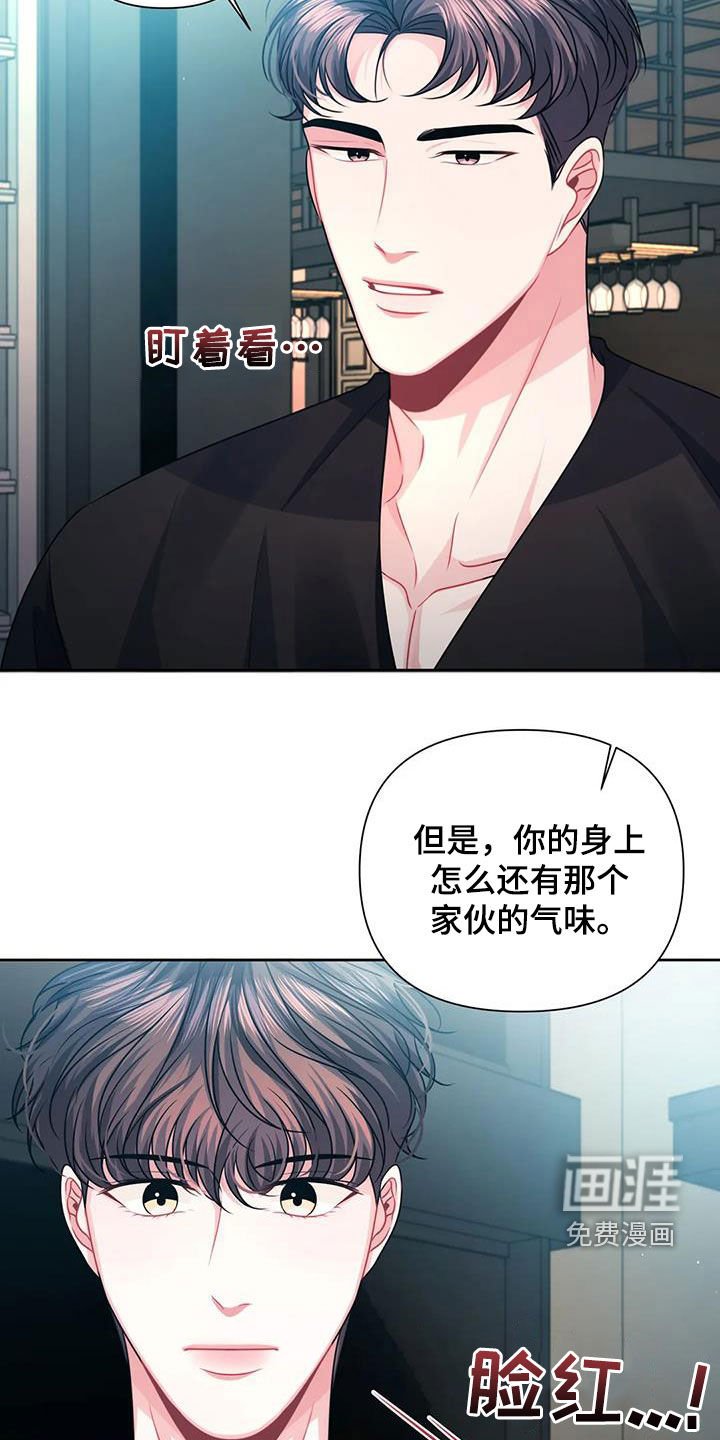 第27章：计划