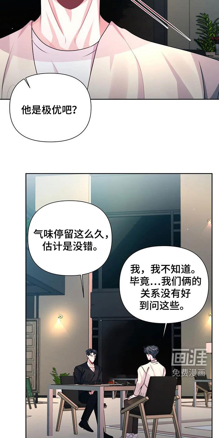 第27章：计划