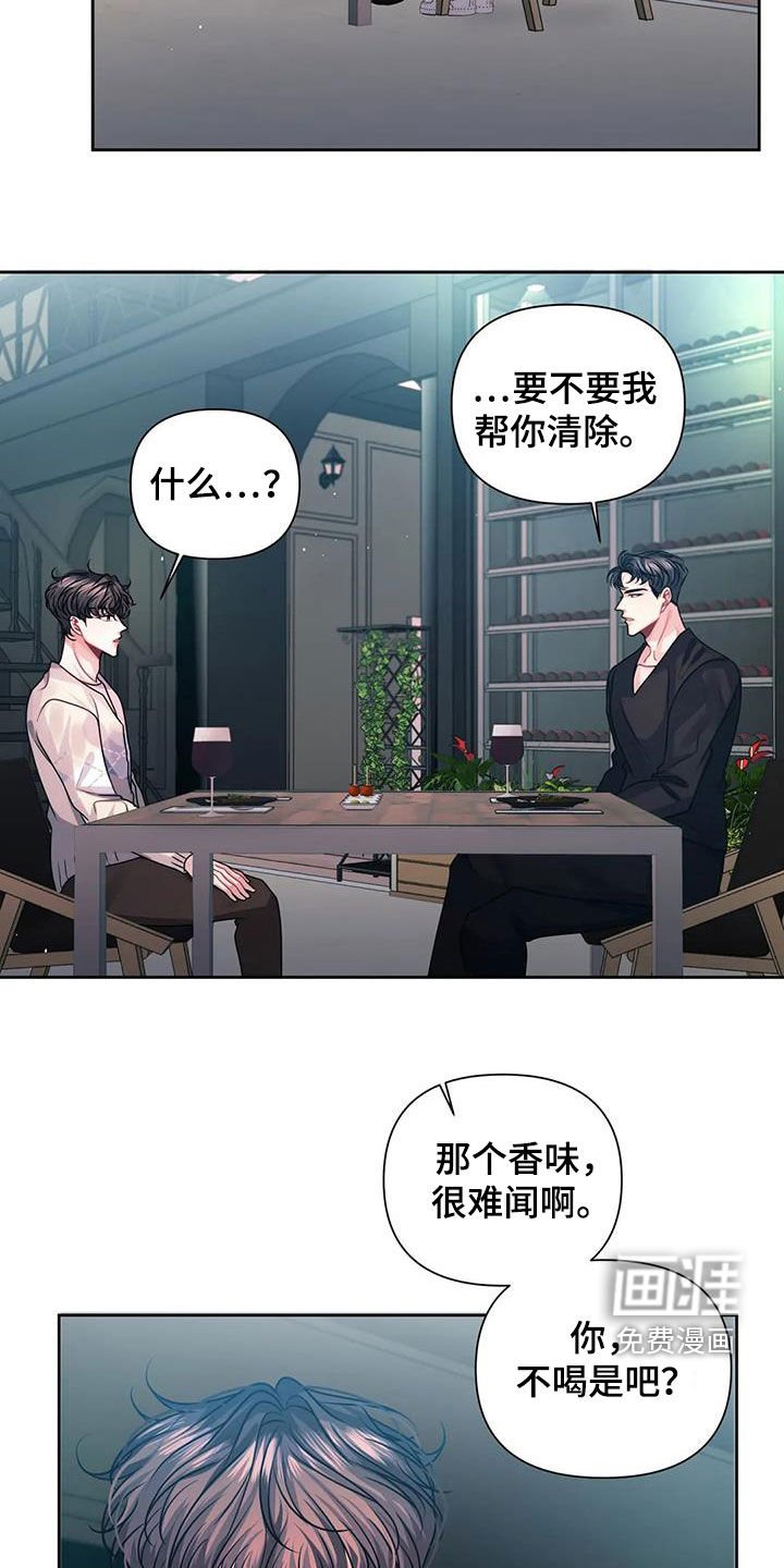 第27章：计划