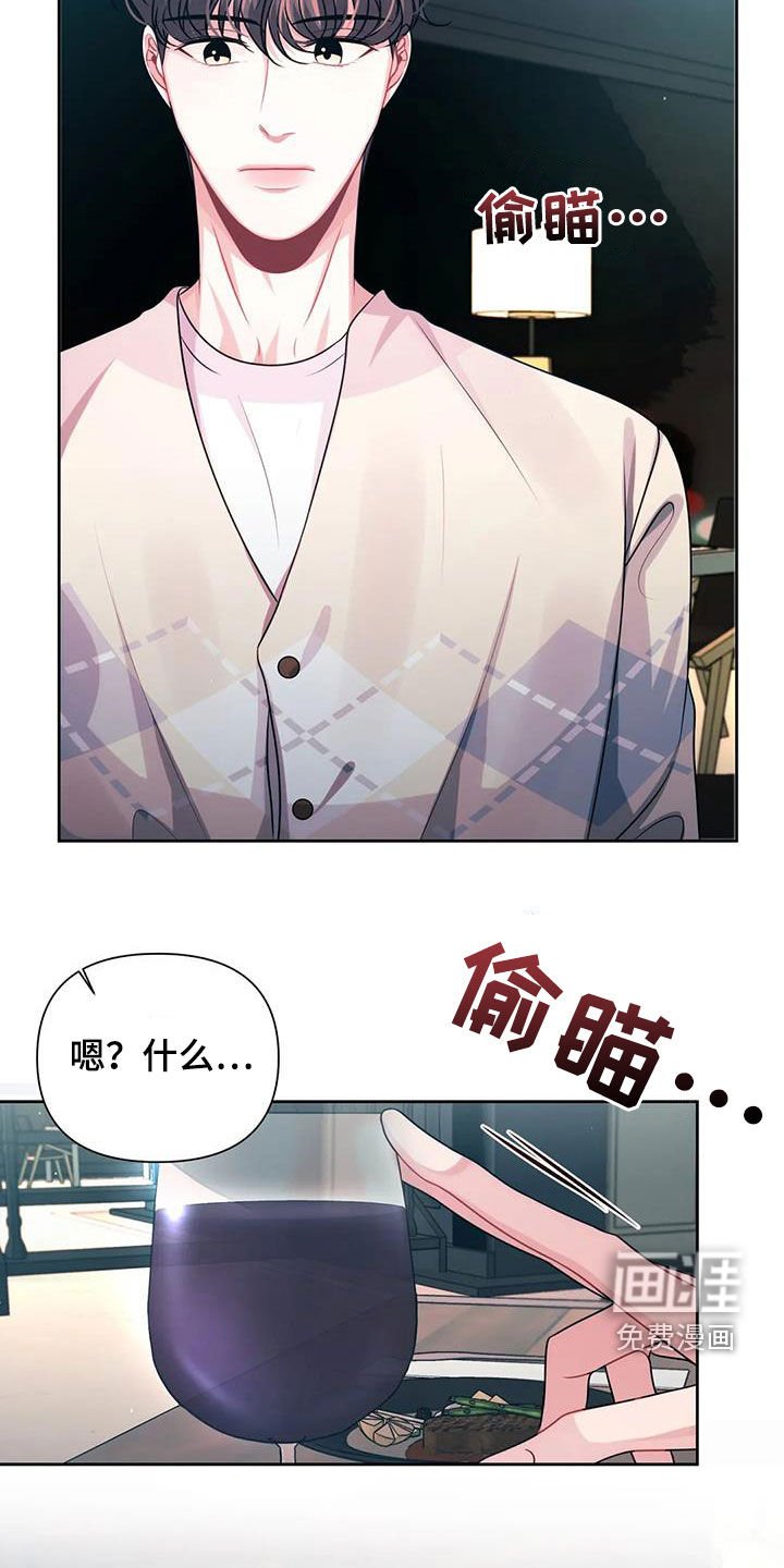 第27章：计划
