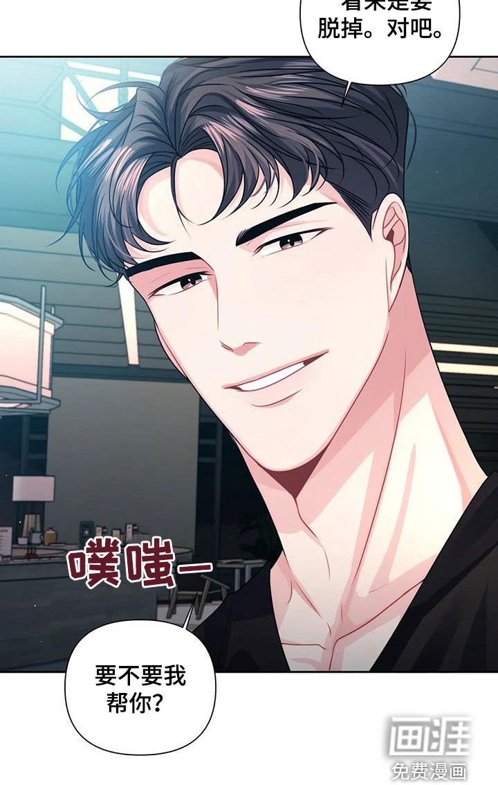 第27章：计划