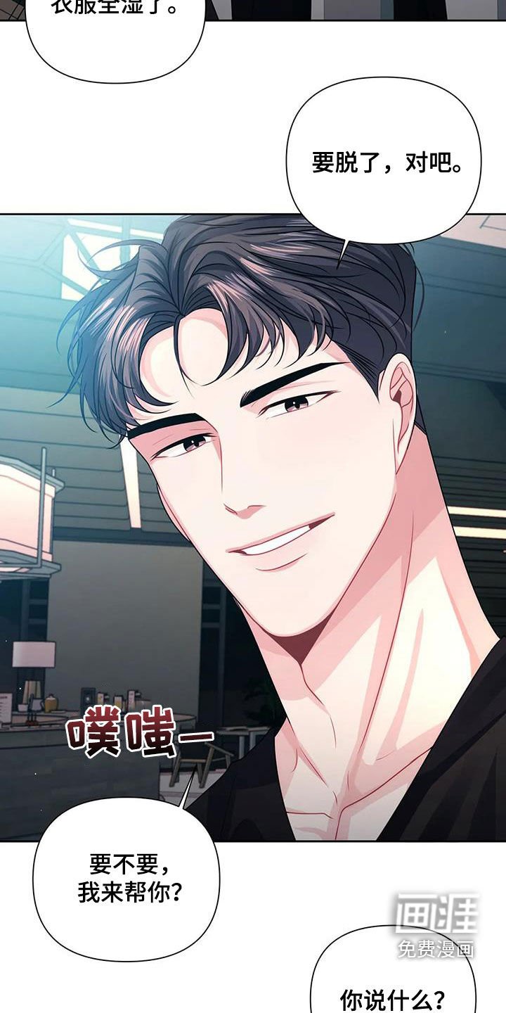 第28章：逃跑